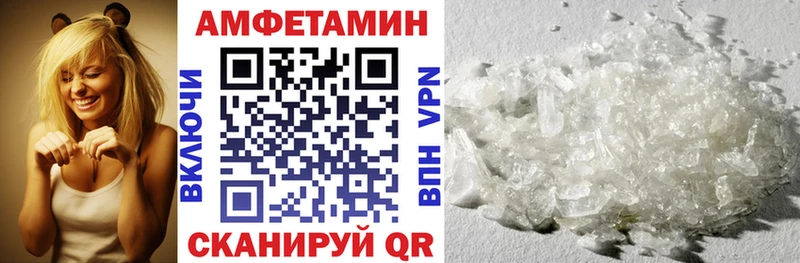 Amphetamine VHQ  Купить  Мичуринск 