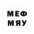 МЕТАДОН кристалл Defrimend