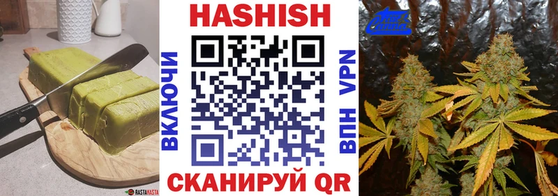 Купить закладки  Мичуринск  Cannafood марихуана 