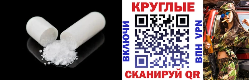 Экстази XTC  Купить где  Мичуринск 