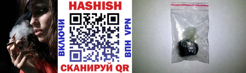 Купить  Мичуринск  ГАШ убойный 