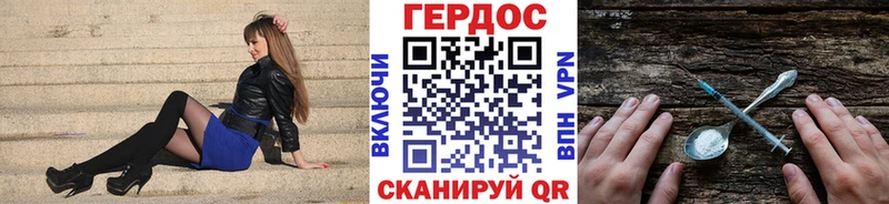 Купить  Мичуринск  Героин VHQ 