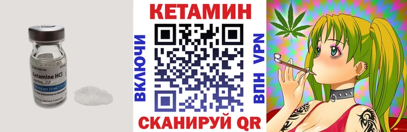 Купить где  Мичуринск  Кетамин ketamine 