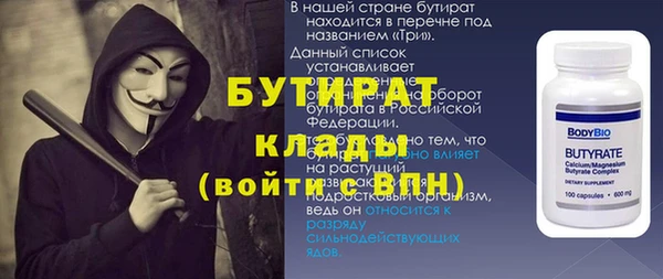 прущая мука Бронницы