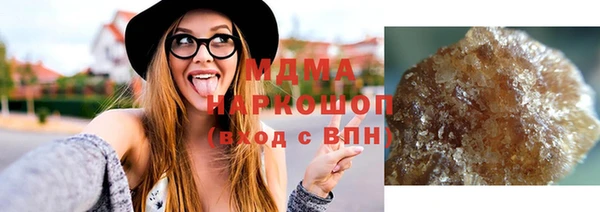 гашишное масло Бородино