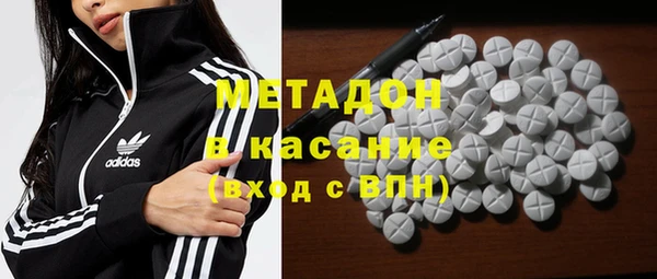 альфа пвп VHQ Бугульма