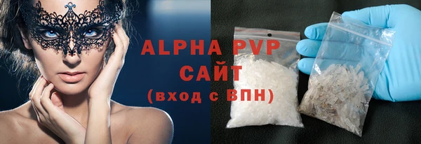 MDMA Богородск