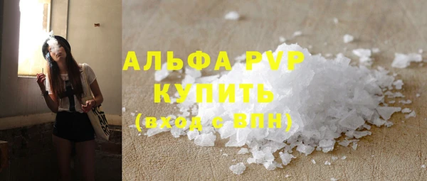гашишное масло Бородино