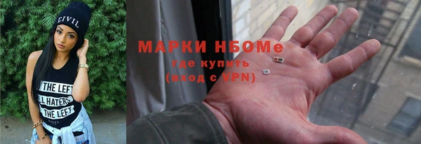 альфа пвп VHQ Бугульма