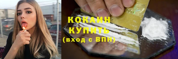 гашишное масло Бородино