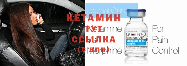 прущая мука Бронницы