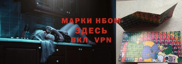 гашишное масло Бородино