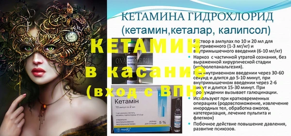 альфа пвп VHQ Бугульма