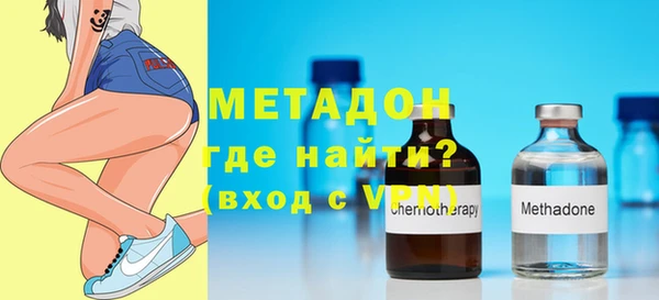 альфа пвп VHQ Бугульма