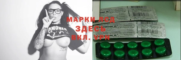 прущая мука Бронницы
