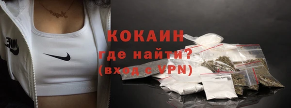 альфа пвп VHQ Бугульма