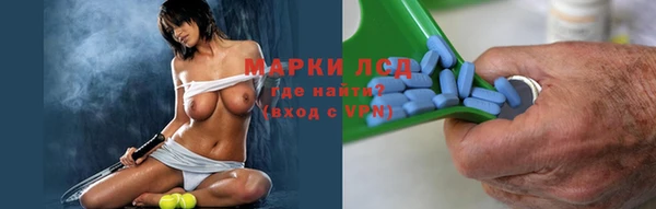 гашишное масло Бородино