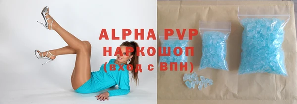 альфа пвп VHQ Бугульма