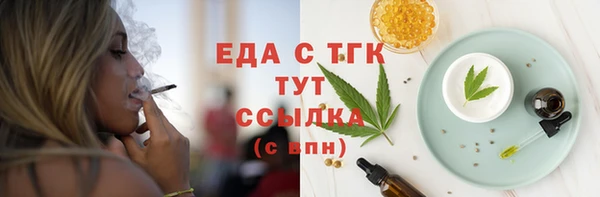 гашишное масло Бородино
