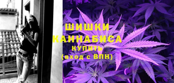 альфа пвп VHQ Бугульма