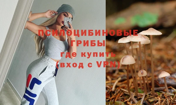 гашишное масло Бородино