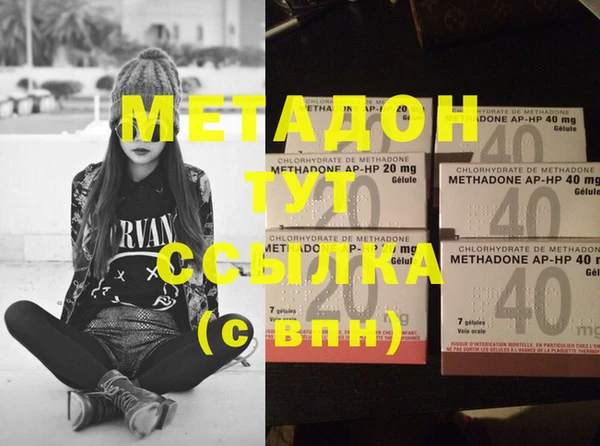 альфа пвп VHQ Бугульма