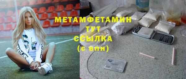 альфа пвп VHQ Бугульма