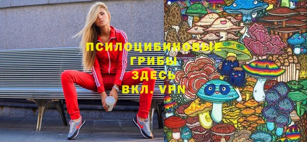 альфа пвп VHQ Бугульма