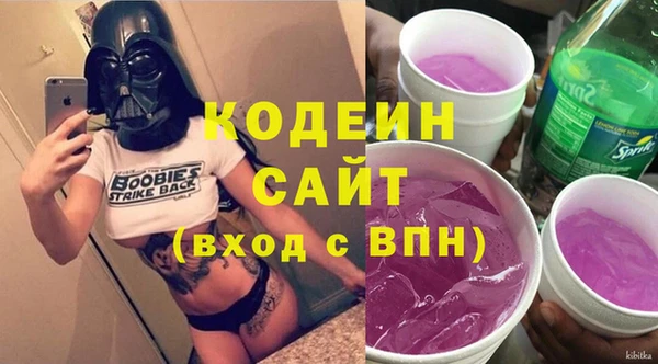 мефедрон мука Богородицк