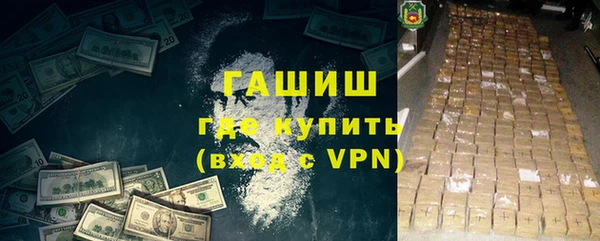 мефедрон мука Богородицк