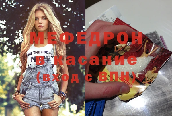 гашишное масло Бородино