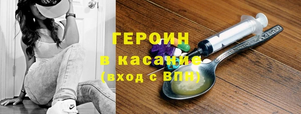 альфа пвп VHQ Бугульма