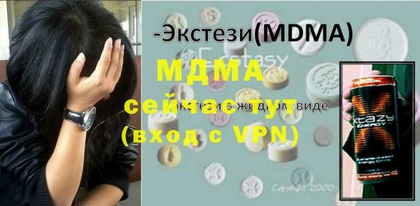 MDMA Богородск