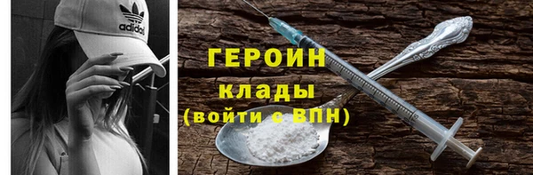 гашишное масло Бородино
