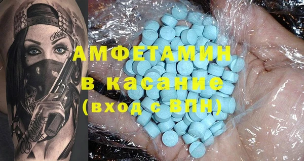 альфа пвп VHQ Бугульма