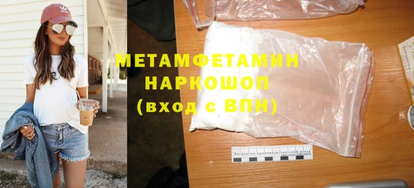 альфа пвп VHQ Бугульма