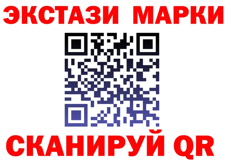 Кодеиновый сироп Lean Purple Drank ONION shop MEGA Мичуринск