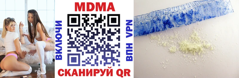 Купить  Мичуринск  МДМА VHQ 