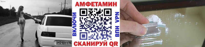 Метамфетамин винт  Купить закладки  Мичуринск 
