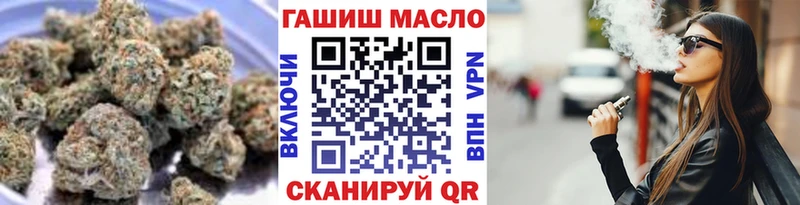 Купить закладки  Мичуринск  Дистиллят ТГК THC oil 